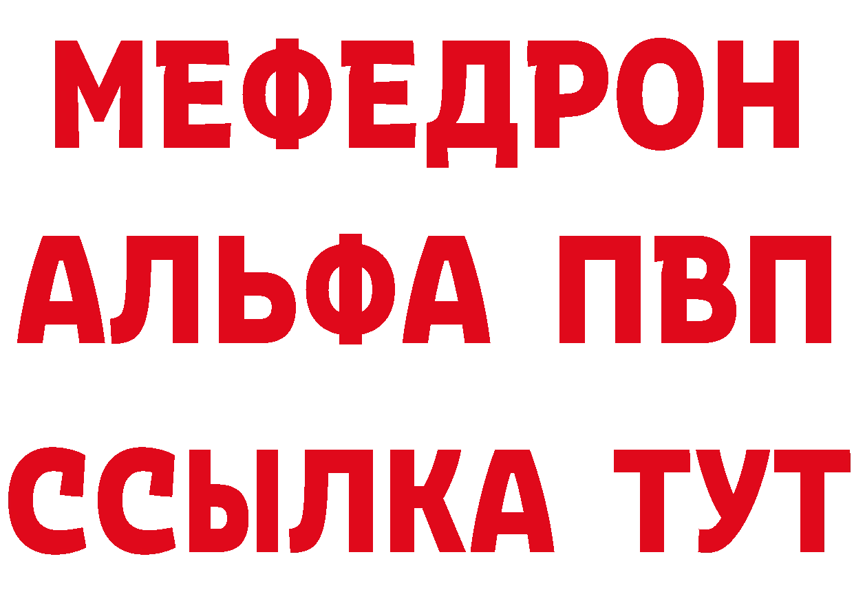 Кетамин VHQ зеркало дарк нет МЕГА Санкт-Петербург